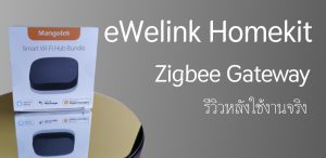 eWelink Homekit Zigbee Gateway
